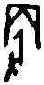 更,二期 前 六·六四·八,書法字典